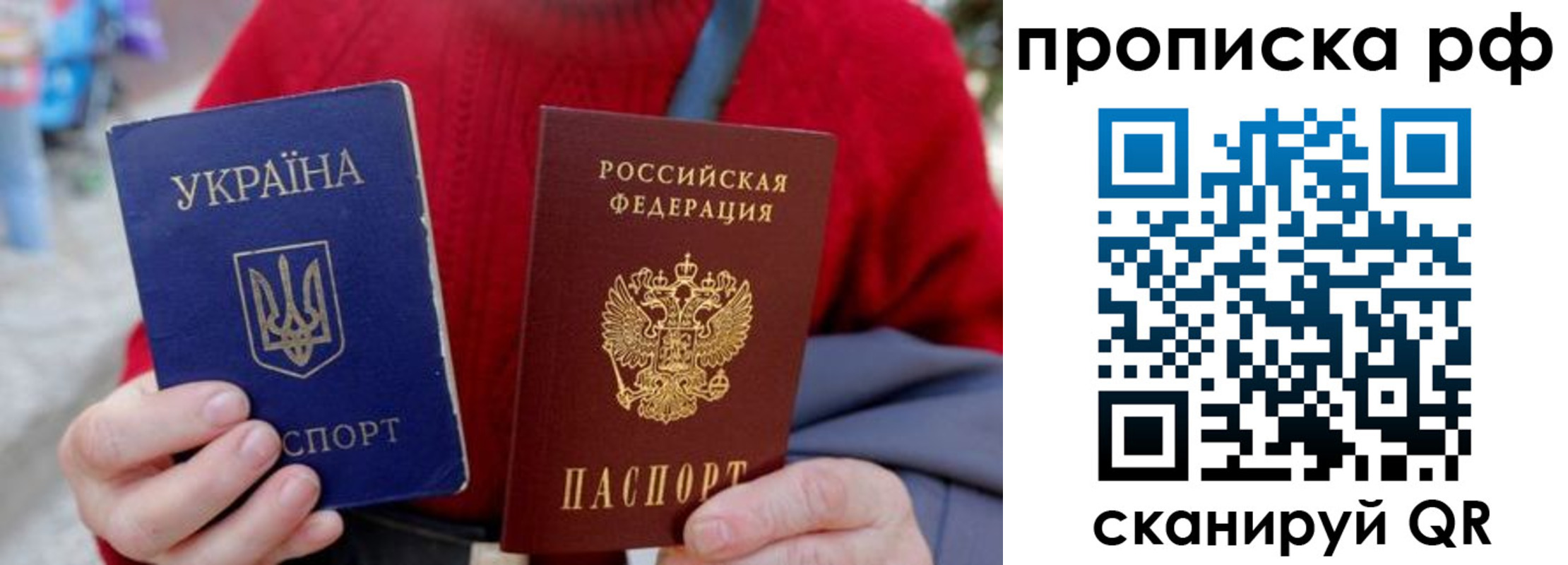 где прописаться в Кохме