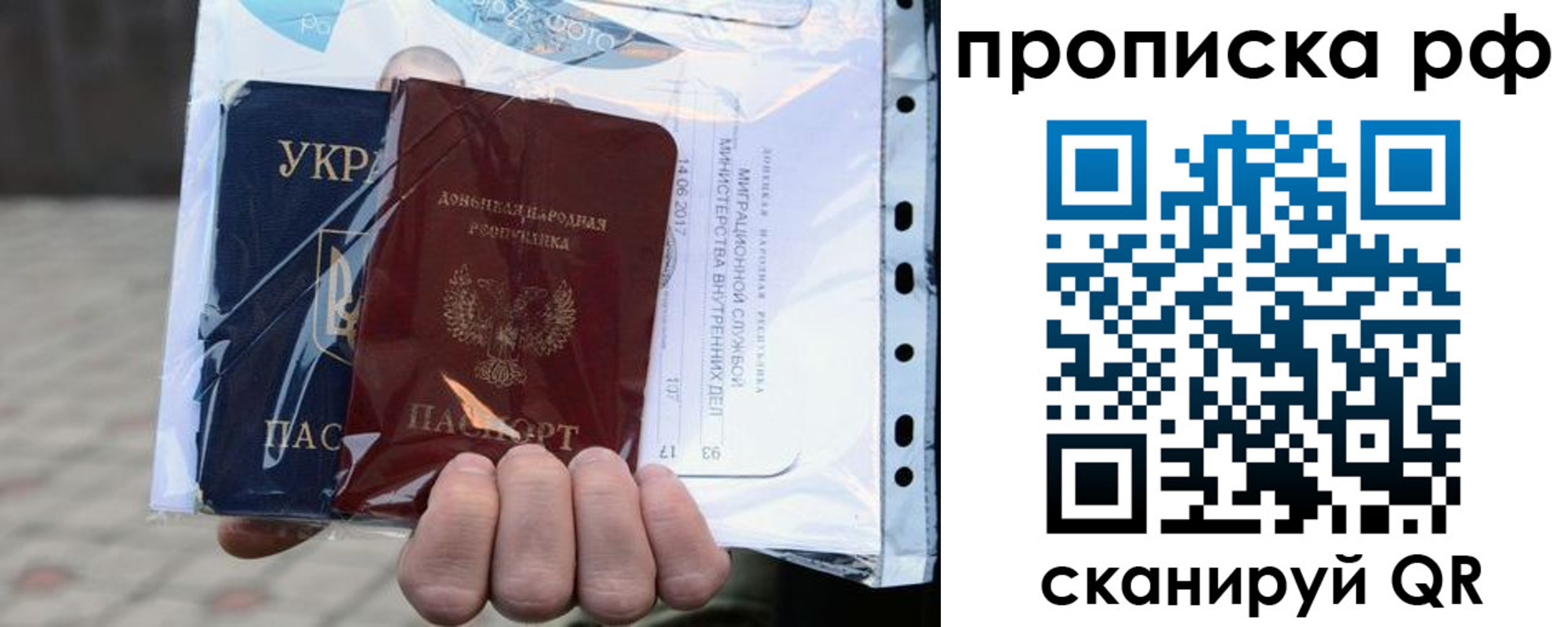временная регистрация собственник в Кохме