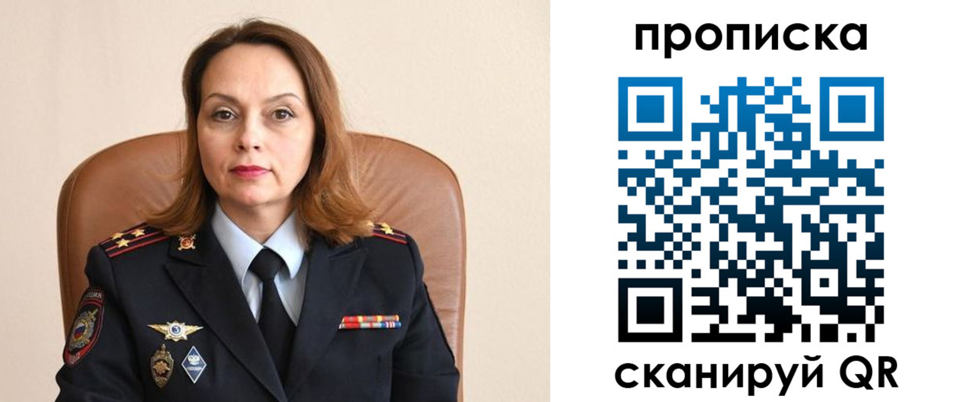 временная регистрация в Кохме
